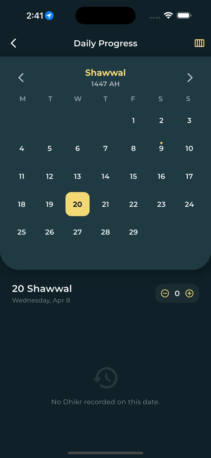 DeenFlow original app screen 4