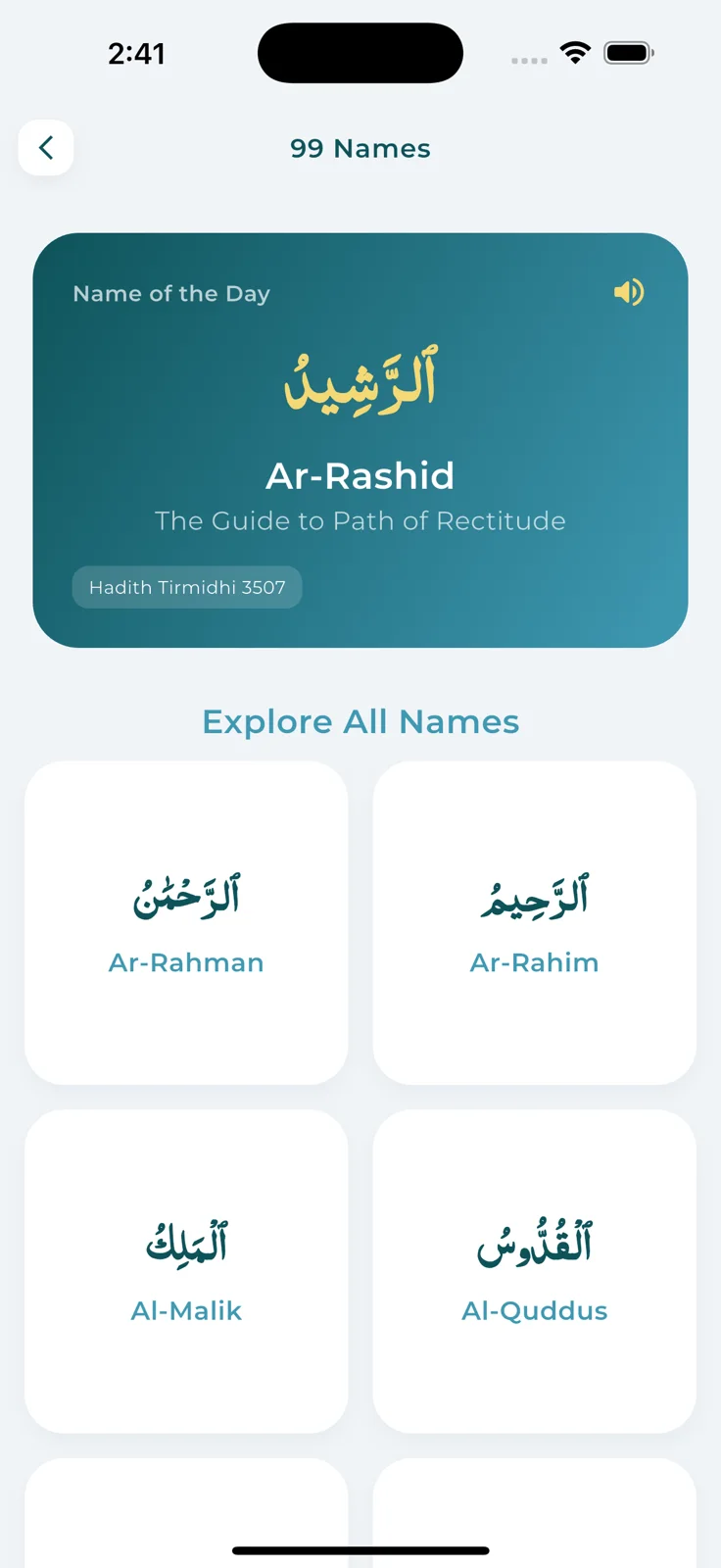 DeenFlow original app screen 5